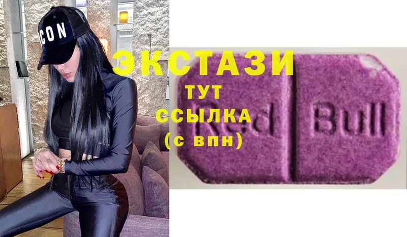 Ecstasy MDMA  продажа наркотиков  Сосновоборск 